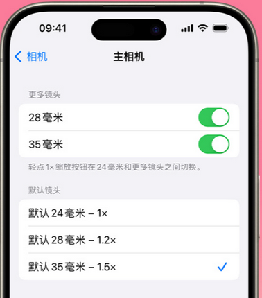 石碣镇苹果15Pro维修店分享苹果iPhone15Pro拍摄技巧 