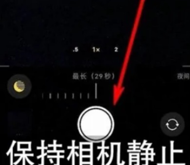 石碣镇苹果维修中心分享iPhone手机有超级月亮模式吗 