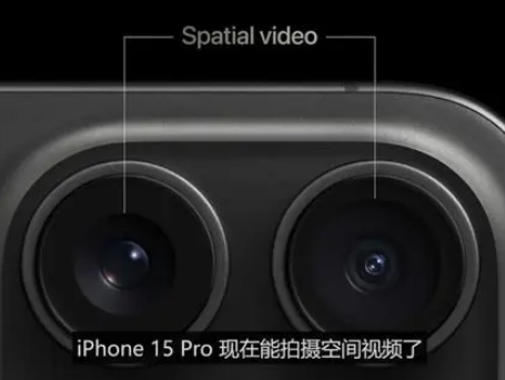 石碣镇苹果15pro维修iPhone15Pro拍的空间视频在哪里看 