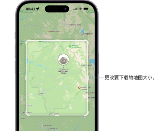 石碣镇苹果手机维修店分享如何在iPhone上下载离线地图 