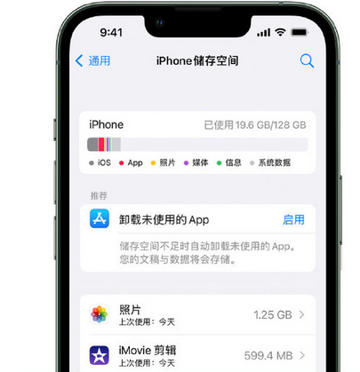 石碣镇苹果15维修站分享iPhone15电池容量有多少 